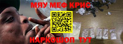 ешки Обнинск