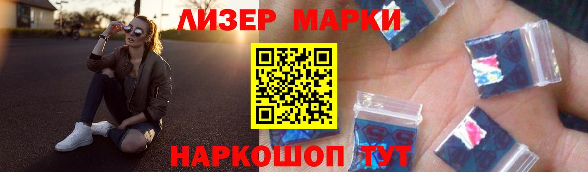 LSD-25 экстази ecstasy Татарск