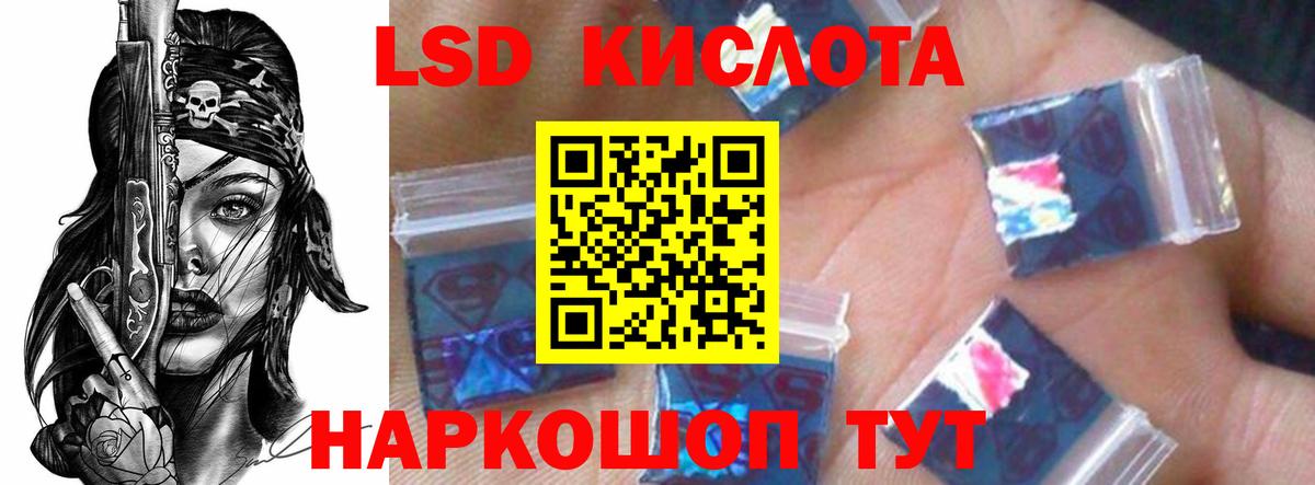 Лсд 25 экстази кислота Татарск