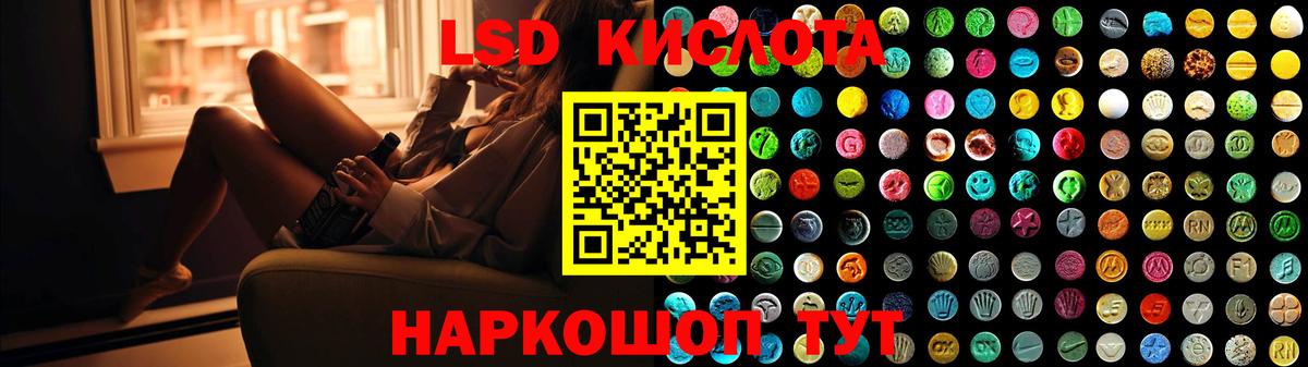 LSD-25 экстази ecstasy  Татарск  LSD-25 экстази ecstasy 