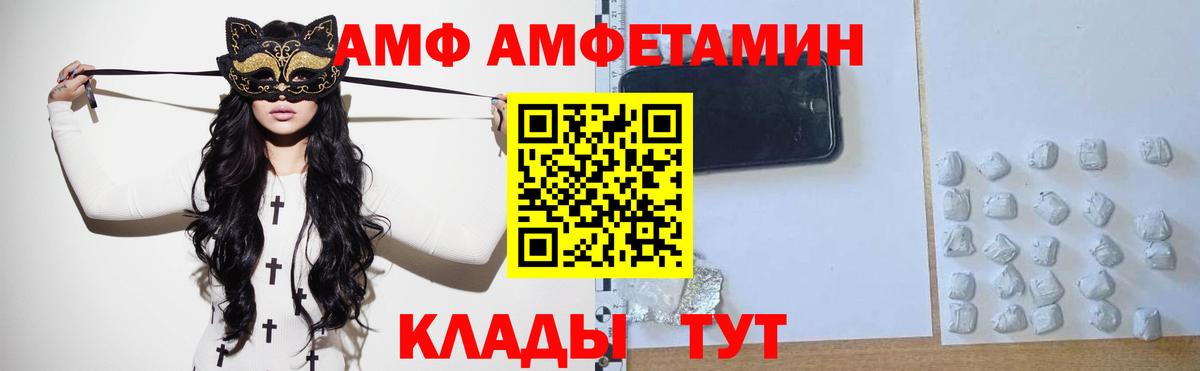 Метамфетамин Methamphetamine  Метамфетамин Methamphetamine  Вход с VPN  Татарск 