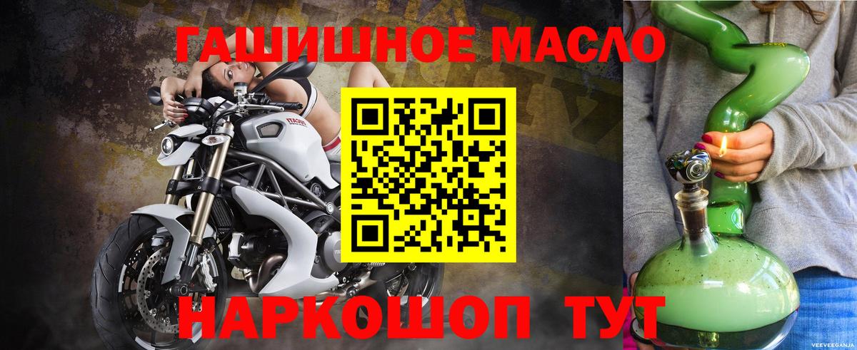 ТГК жижа  Татарск 