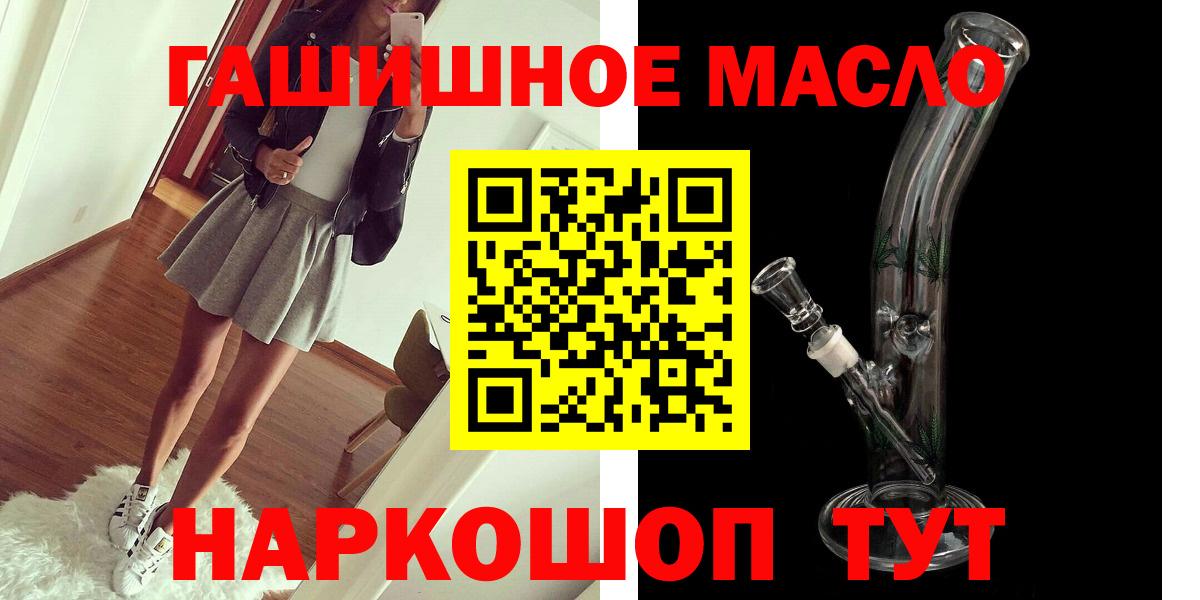 Дистиллят ТГК жижа Татарск