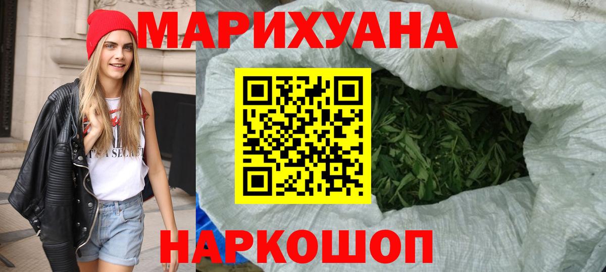 Канабис индика  Шишки марихуана White Widow  Татарск  Вход с VPN  Бошки Шишки LSD WEED 